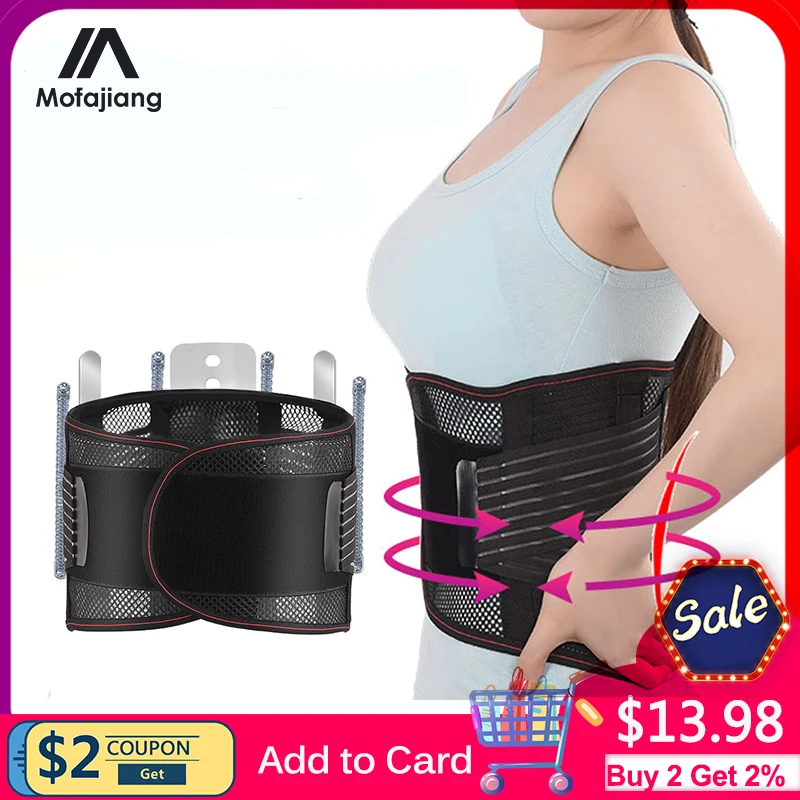 Пояс медицинский ортопедический для поддержки поясницы пояс при межпозвоночной