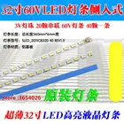 315hw07 32-дюйсветодиодный светодиодная подсветка S LED 2011cb320 REV 1,0 40 светодиодный s 360 мм * 6 мм 109-321-17