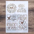 Трафареты для скрапбукинга, A4, A3, A2, изготовление бумажных карточек