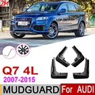 Брызговик для Audi Q7 4L 2015  2007, брызговики от грязи