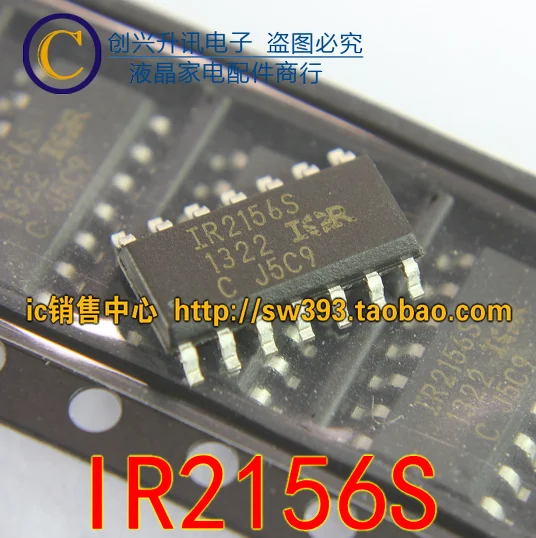 Оригинальный IR2156S IC лапками углублением SOP 14 в наличии на складе|Интегральные