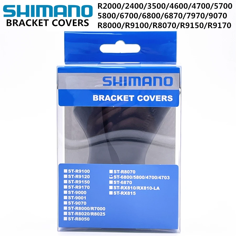 Shimano дорожный велосипед R2000/2400/3500/4600/4700/5700/5800/6700/6800/6870/7970/9070/R8000/R9100 рычаг
