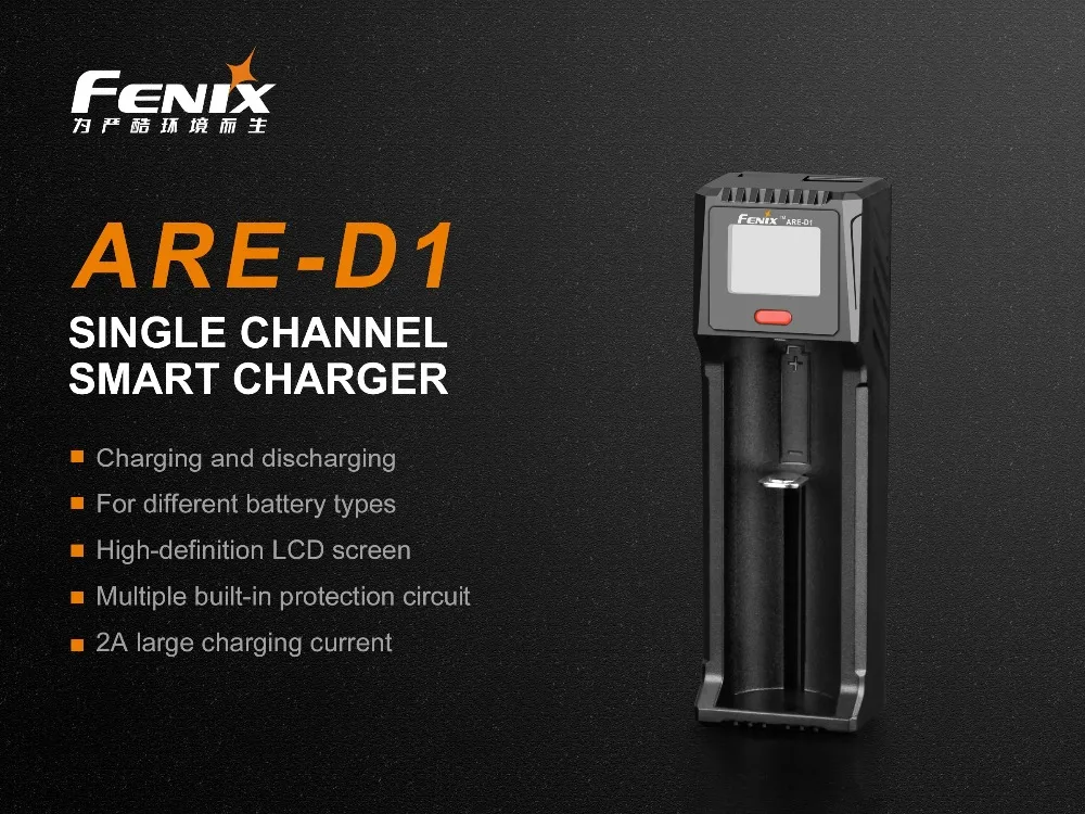 Fenix ARE-D1 одноканальное интеллектуальное зарядное устройство