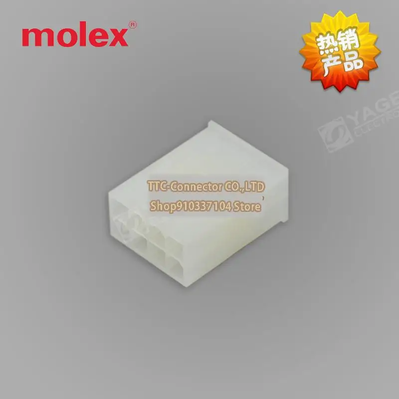 

20pcs/lot 3901-3083 39-01-3083 39013083 Connector 5559-08P1 100% New and Original
