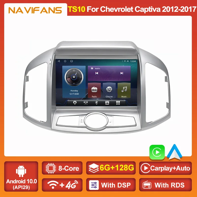 4G Lte 6 + 128G Android 11 Carplay DSP RDS автомобильный мультимедийный плеер GPS для Chevrolet Captiva 1 2011