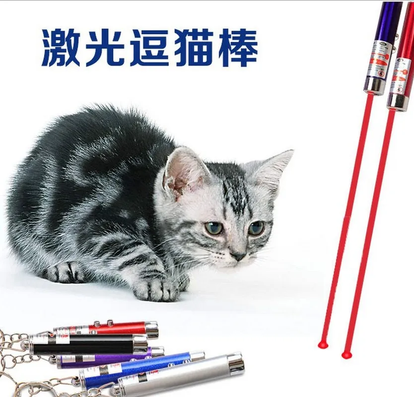 Модная красная лазерная указка случайного цвета 1 шт. Забавная детская игрушка с