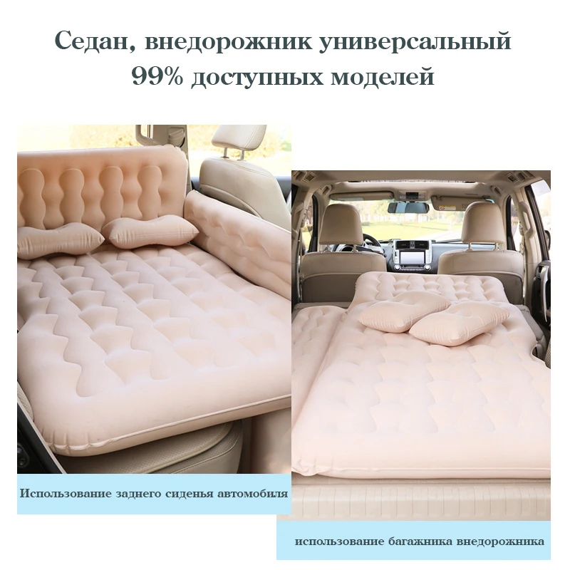 Дешево Автомобильный надувной матрас, товары для автомобиля, внедорожника, универсальная подушка для заднего сиденья, для путешествий, с ворсом