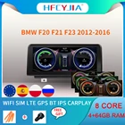 Автомобильный мультимедийный плеер 8 ядер 4 + 64 ГБ для BMW F20 F21 F22 F23 12-17 Google BT GPS NAVI IPS сенсорный экран Android 10 Carplay радио