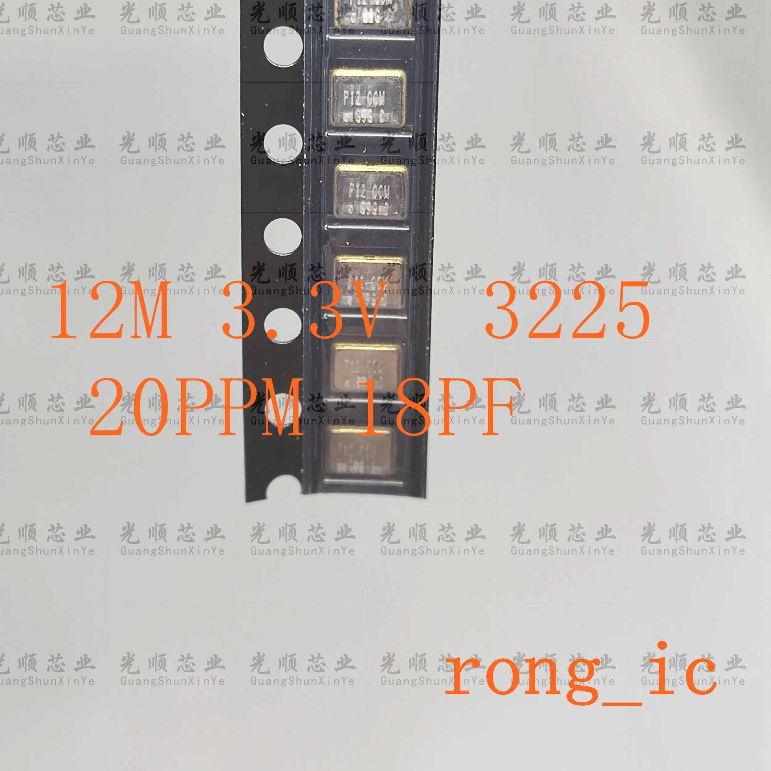 

5pcs 12M 3.3V 3225 20PPM 18PF SMD