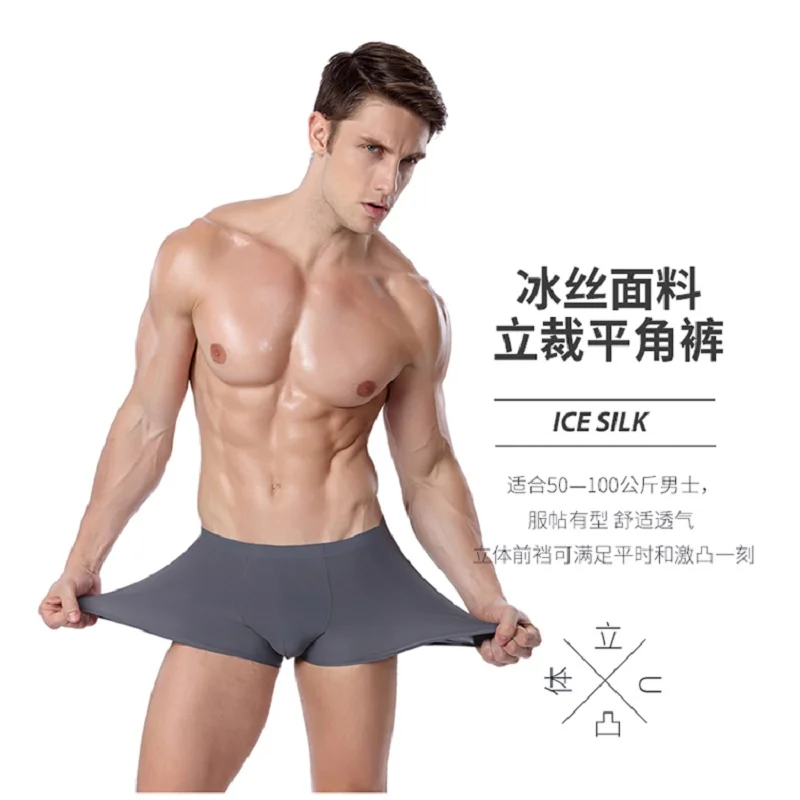 8pcs Summer Men's Shorts Underpants Underwear Men Solid Solor Hip Lift Lycra Nylon Pants Young Men's Ice Thin Quick Drying