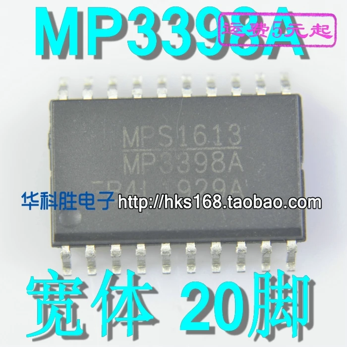 

Original 2pcs / MP3398A SOP-20