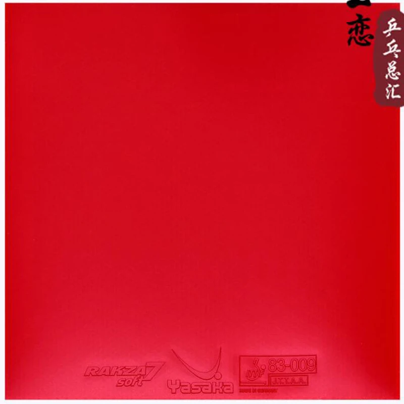 Оригинальная мягкая резиновая ракетка для настольного тенниса yasaka RAKZA 7 (B 77) и