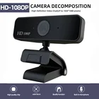 USB веб-камера 1080P HD 5 Мп Компьютерная камера Веб-камеры встроенный звукопоглощающий микрофон 1920*1080 динамическое разрешение