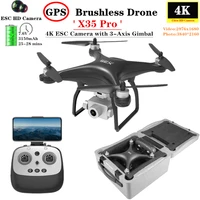 X35 Pro GPS                                                                Anti-Shake Gimbal                                                                                                                                                          