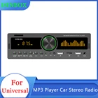 Автомобильный мультимедийный плеер 1 Din, mp3-плеер, автомобильное стерео радио, Bluetooth, громкая связь, AUX, USB, SD, FM, UDisk, поддержка записи, позиционирования