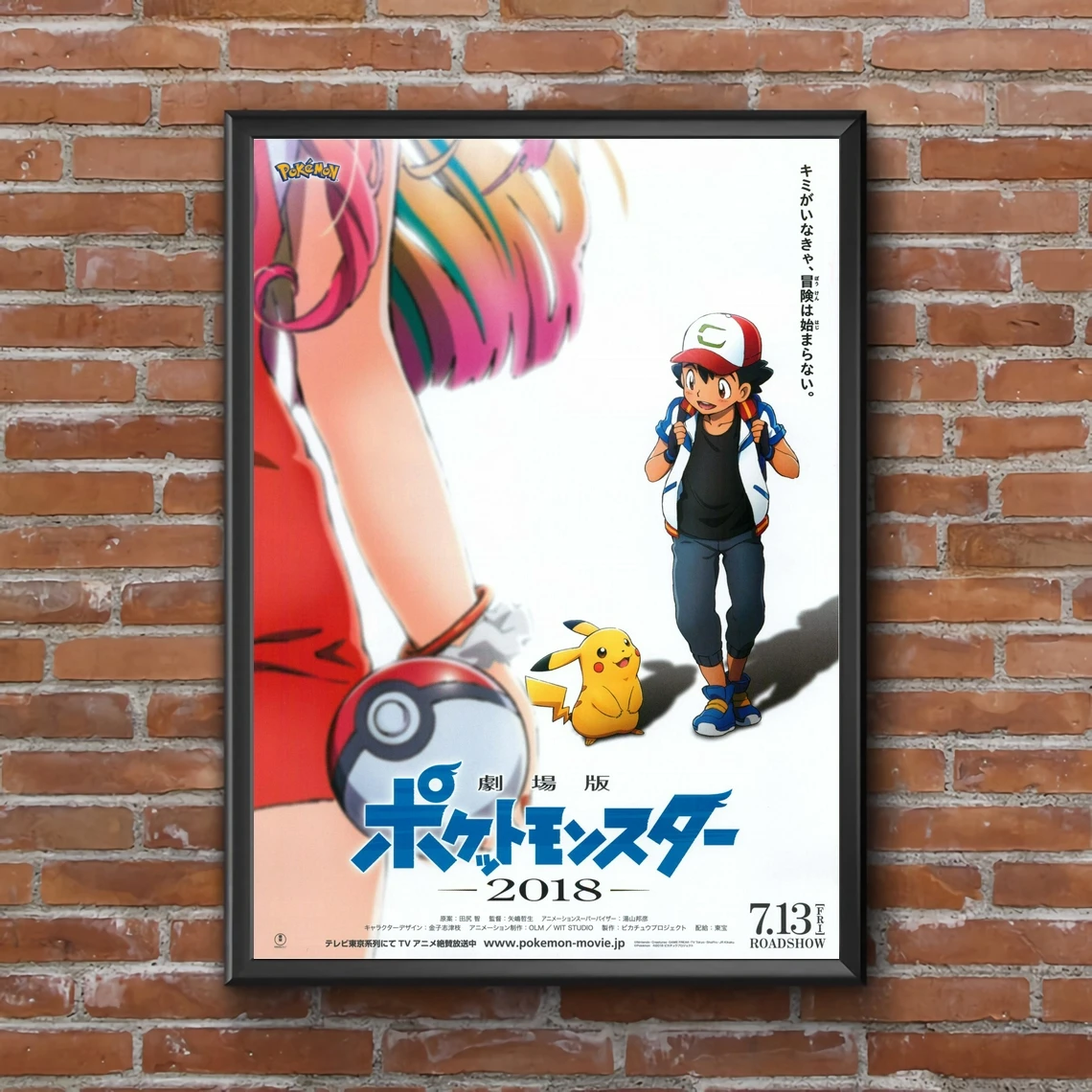 

Карманный плакат из японского аниме монстров художественная фотография печать на холсте домашний декор настенное Искусство (без рамки)