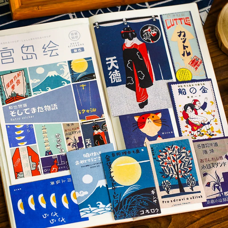 

20 шт./пакет японской литературы в винтажном стиле Стикеры пакет DIY Скрапбукинг альбом дневник мобильный телефон Happy Planner украшения Стикеры
