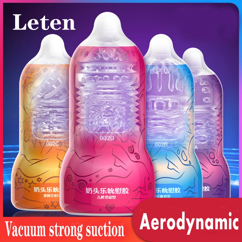 Мужская мастурбация секс игрушки силиконовые вагинальные пенис упражнения