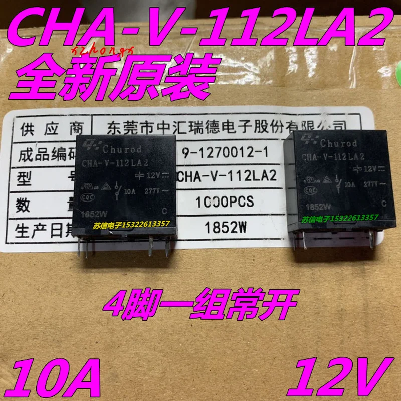 CHA-V-112LA2 12VDC 4 футов набор простых открытые 10A электрическое реле - купить по