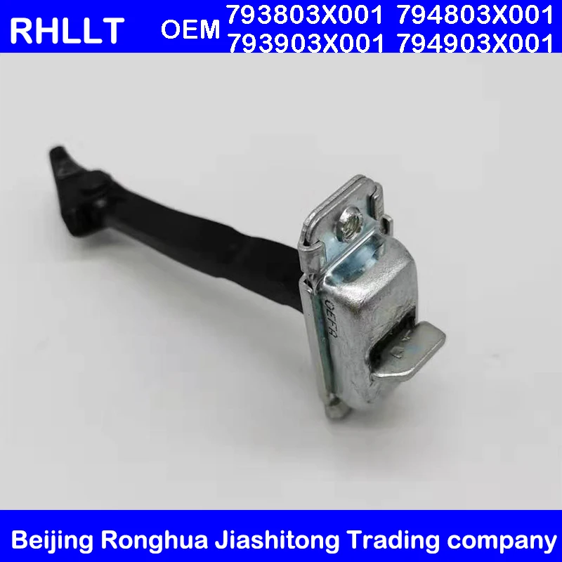 Для Hyundai Elantra MD 11-14 дверной ограничитель в сборе OEM 793803X001 793903X001 794803X001 794903X001 аккумулятор большой емкости