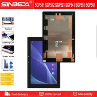 10 1lcd display for sony xperia tablet z2 sgp511 sgp512 sgp521 sgp541 sgp551 sgp561 lcd touch screen digitizer assembly