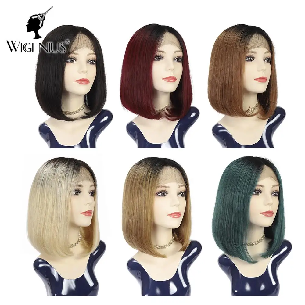 Парик Wigenius T Part Omber Bob парик на шнуровке спереди бразильские человеческие волосы с