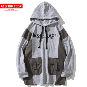 Aelfric Eden японский стиль Лоскутные Карманы Мужские толстовки Harajuku уличная толстовка с капюшоном хип хоп Повседневный хлопковый пуловер