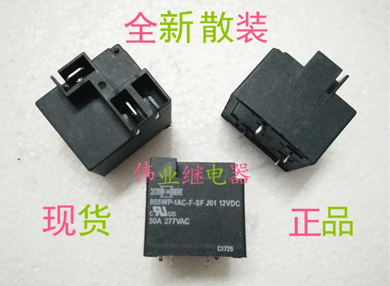 

805WP-1AC-F-SF J01 12VDC New Relay 4 Legs