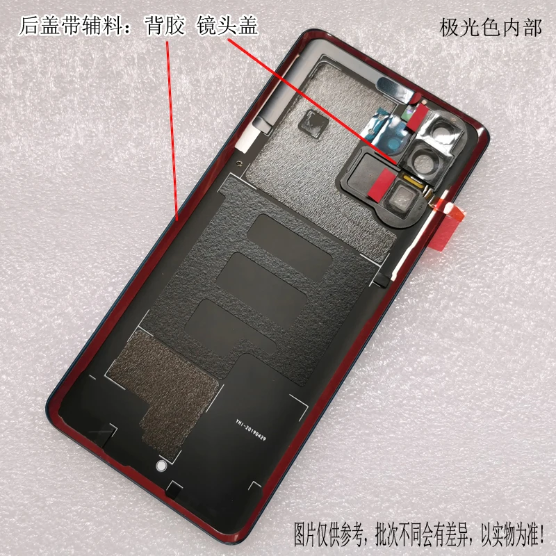 Для huawei P30 Pro задняя крышка батарейного отсека стеклянная задняя крышка корпуса дверная камера стеклянная рамка объектива Запасные части для ремонта