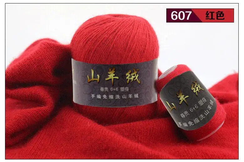 2816 red TPRPYN 50+ 20 г/набор тонкий монгольский кашемир пряжа для вязания свитер Кардиган для мужчин Мягкая шерстяная пряжа для вязания шапки шарф - Цвет: 2816 red