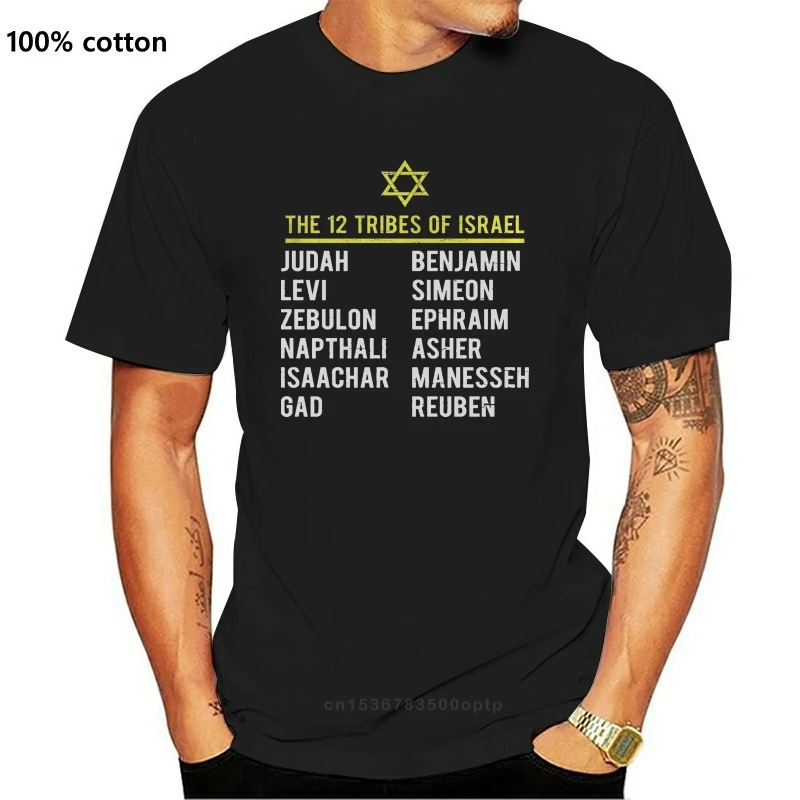 

New Funny Men T Shirt Women Novelty Tshirt Hebrew Israelite T Shirt 12 Tribes Of Israel Yah Cool T Shirt
