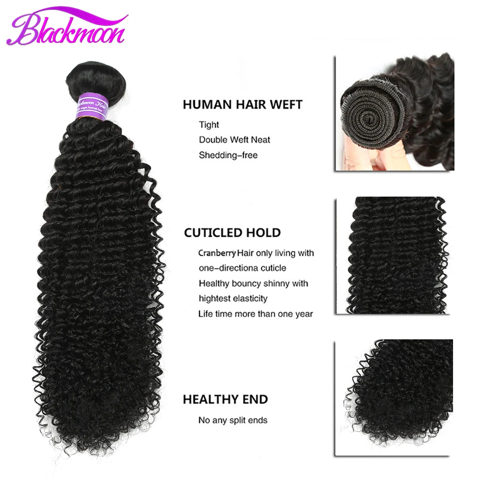 Перуанский волос нарезной пучок в стиле "Kinky Curly" только 3-х сдвоенных основ, 8-26 дюймов, натуральный черный.