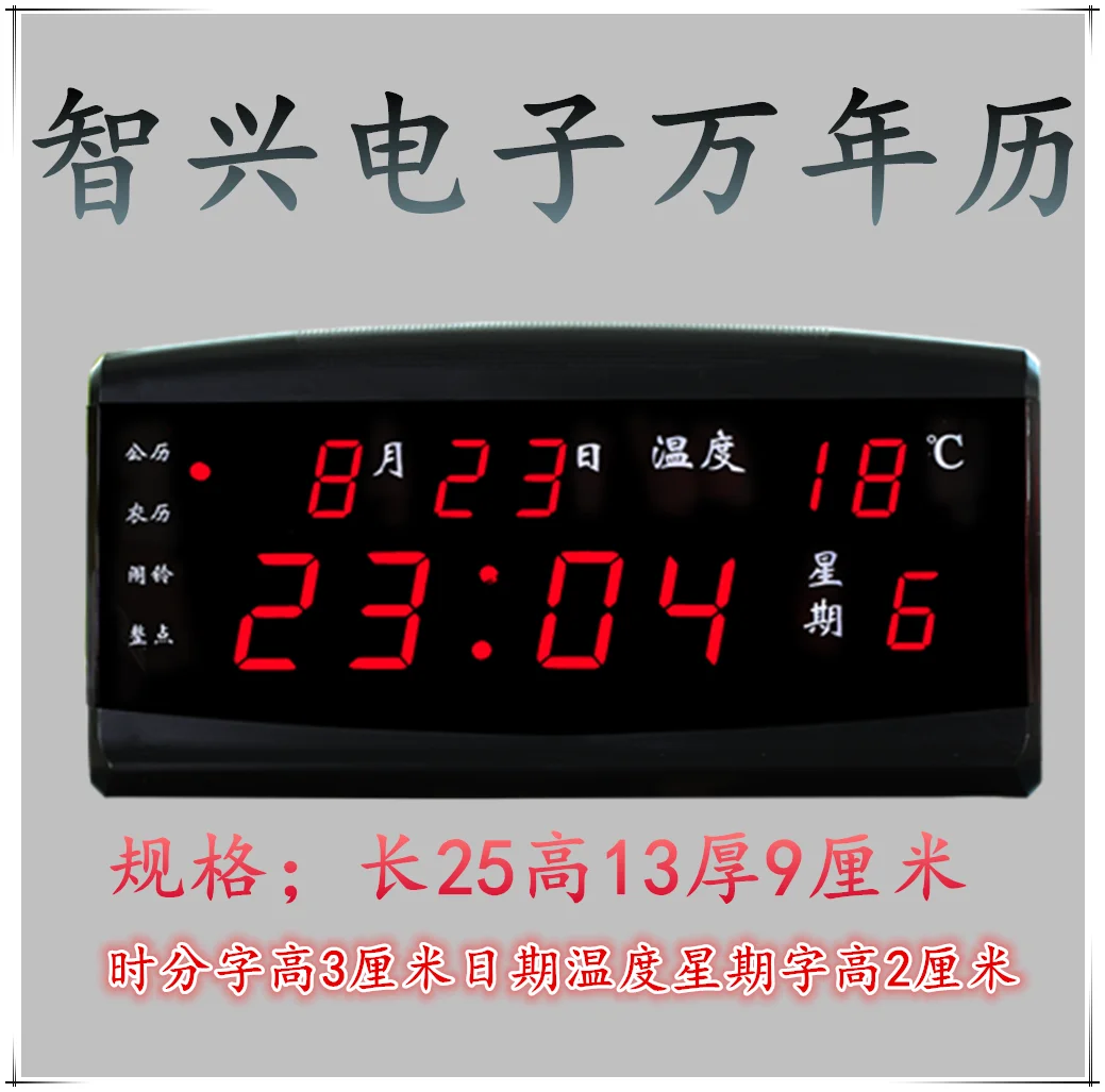 Creative Fashion Electronic Alarm Clock Living Room Radio Controlled Lighted Digital Led Wecker Analog Decoration OO50AC | Дом и сад