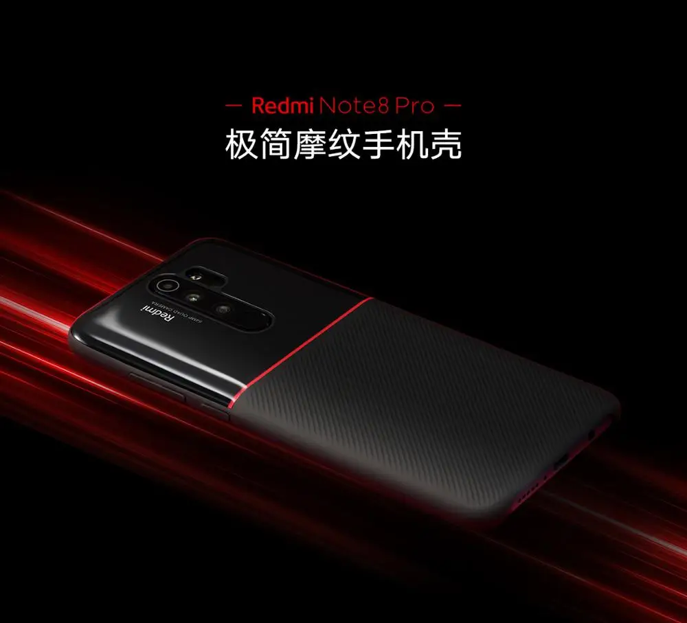 Оригинальный Xiaomi Redmi Примечание 8 Pro Чехол Жесткий чехол из поликарбоната