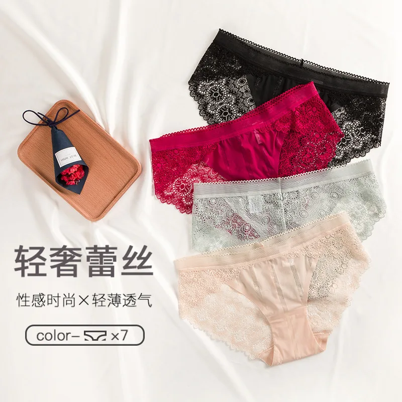 Женские бесшовные кружевные трусики из вискозы в стиле пэчворк женские