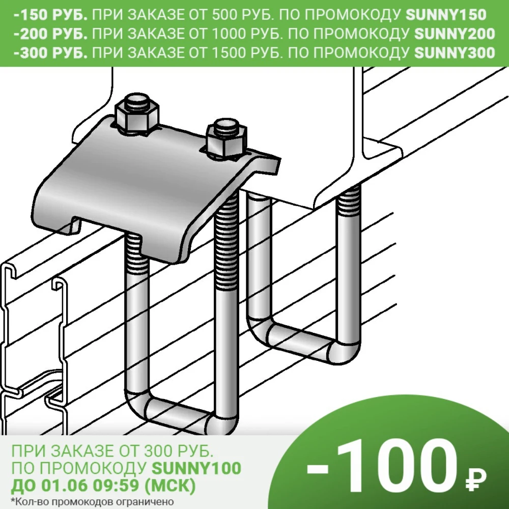 Изделия для монтажа электрокабелей MQT| |