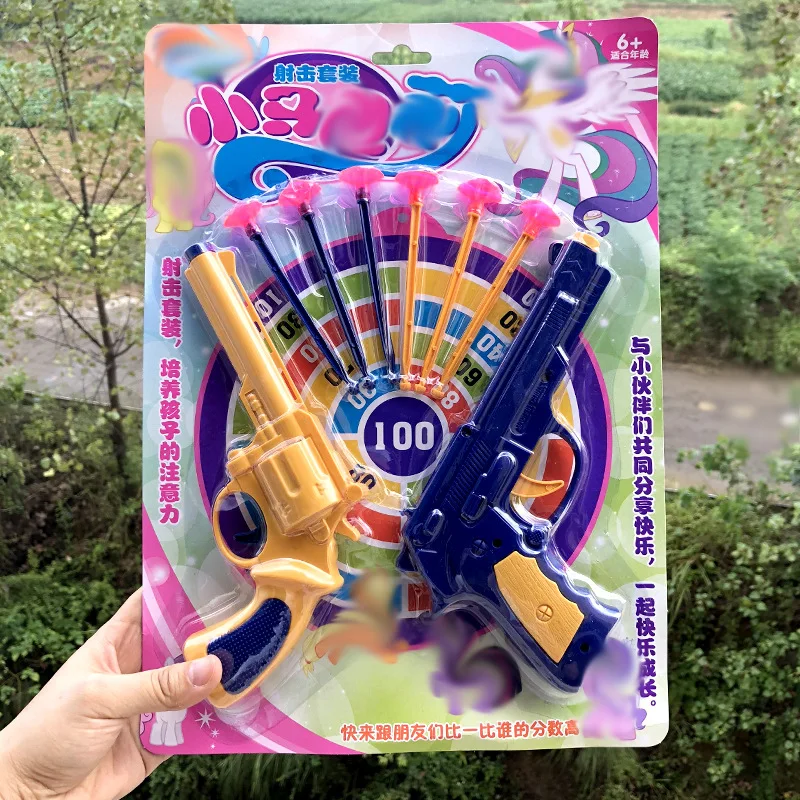 Детская присоска мягкая пулемет игрушка спортивный пистолет игрушки для детей