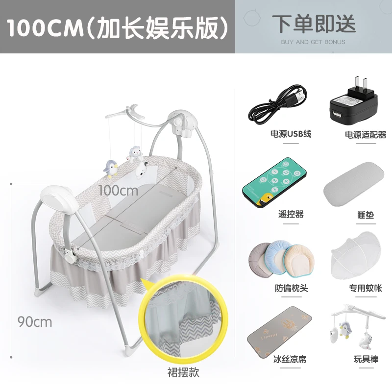 gray 100cm3 Быстрая! Качающаяся кровать для новорожденного с музыкой, электрическая колыбель для сна, корзина для сна, детская кроватка для сна 0-36 месяцев, интеллектуальная кровать-качели для сна - Цвет: gray 100cm3