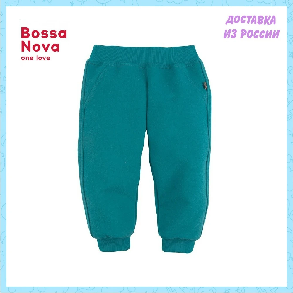 Брюки BOSSA NOVA для девочек 485b-464 | Мать и ребенок