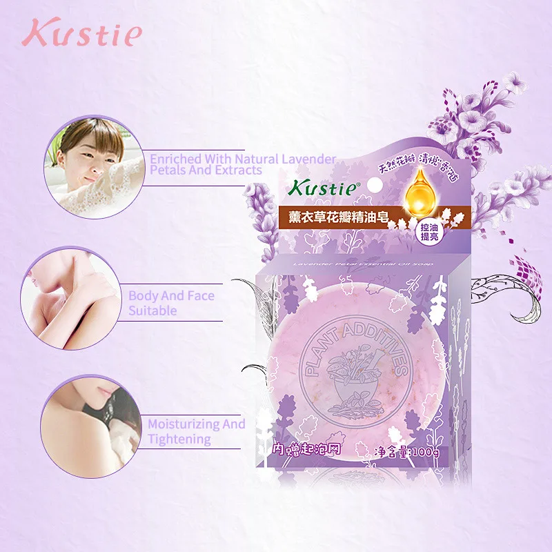 Kustie мыло с эфирным маслом лаванды без химических парфюмов натуральное для ванны