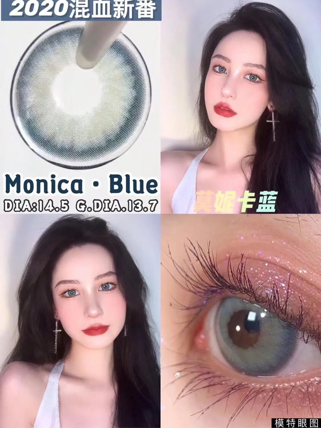 EASYCON monica Цвет: фиолетовый розовый цветные контактные линзы для глаз мягкий