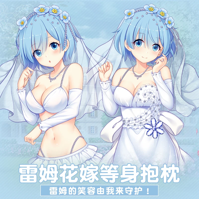 

Anime Game Re:Life In a Different World From Zero Rem Sexy Dakimakura Hugging Body Pillow Case Cover Pillowcase Cushion Bedding