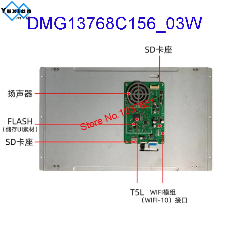 DMG13768C156_03WN DMG13768C156_03WTC 15 6-дюймовый смарт-экран EWTN TFT DGUS II емкостный сенсорный экран |