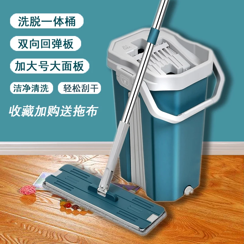 

Magic Cleaning Mops Free Hand Mop with Bucket Drop Shipping Floors Squeeze Flat Mop with Water Home Kitchen Floor Cleaner