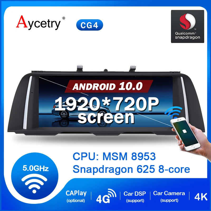 Автомобильная Мультимедийная система экран 10 25 дюйма Восьмиядерный процессор