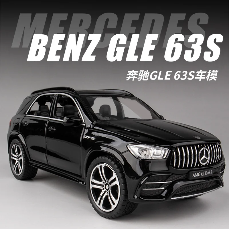 

Модель автомобиля Benz GLS63S, металлическая, со звуком и светильник