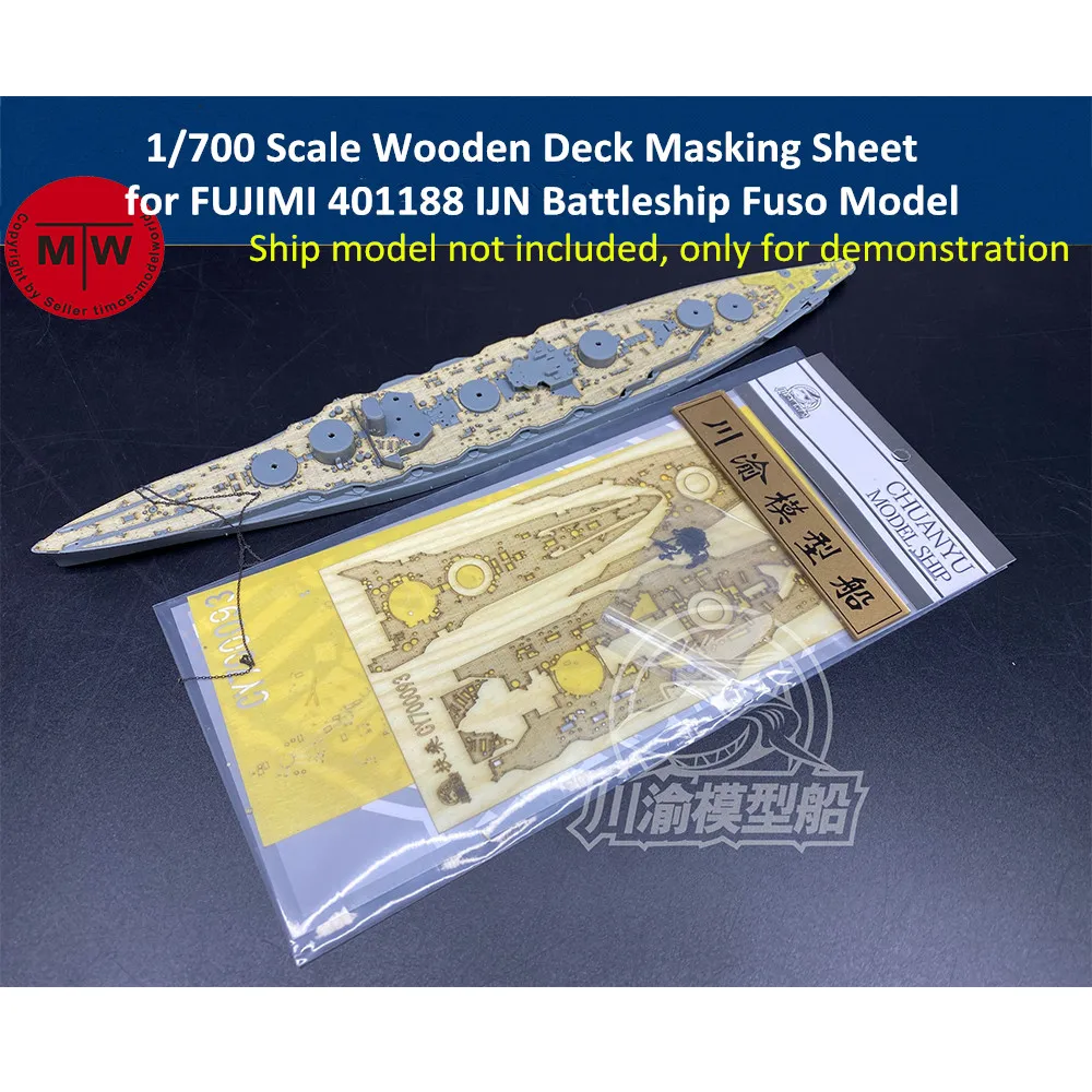 Маскировочный лист для деревянной колоды FUJIMI 1/700 IJN Battleship Fuso, набор моделей CY700093, масштаб 401188