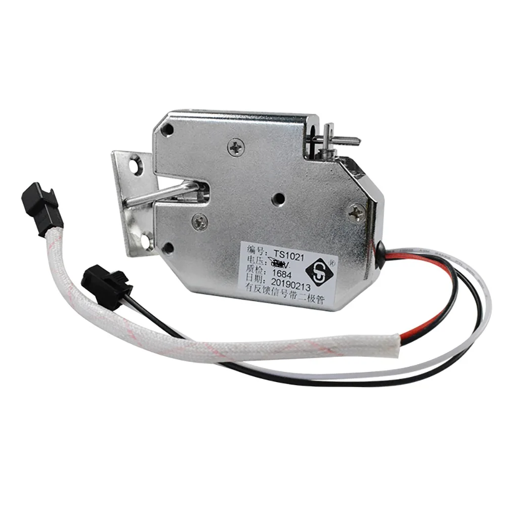 5 шт. DC 12V 2A Электрический металлический чехол замок болт для шкафа маленький