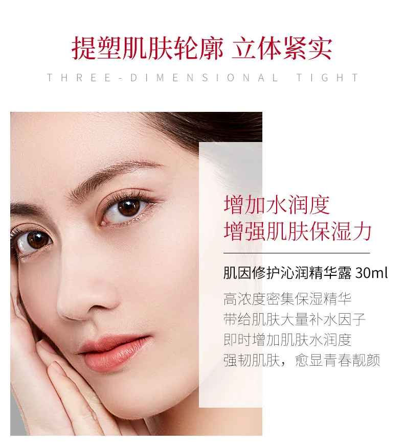 Сыворотка для лица rush grass repair essence 30 мл Сыворотка для лица hyaluronik asit Сыворотка для отбеливания гиалуроновой кислоты коллаген уход за кожей