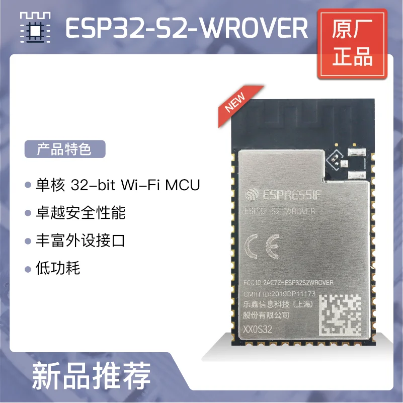 ESP32-S2 ESP32-S2-WROVER 2MB PSRAM ESP32-S2-WROVER-I Wi-Fi MCU 5PCS
